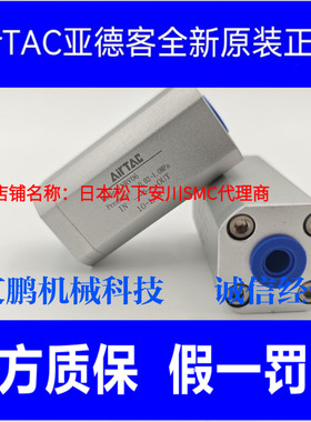 日本AirTAC亚德客一分口径金属单向阀NRV06假一罚十、现货供应