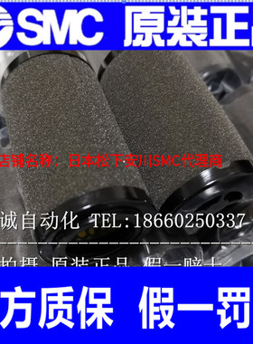 SMC微雾分离器过滤器滤芯 AFD40P-060AS 配AWD40/AFD40 原装正品