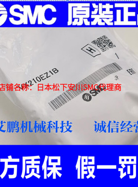 日本SMC原装正品VX212EA VX210HA VX210EZ1G VX210EAXNB VX213LG