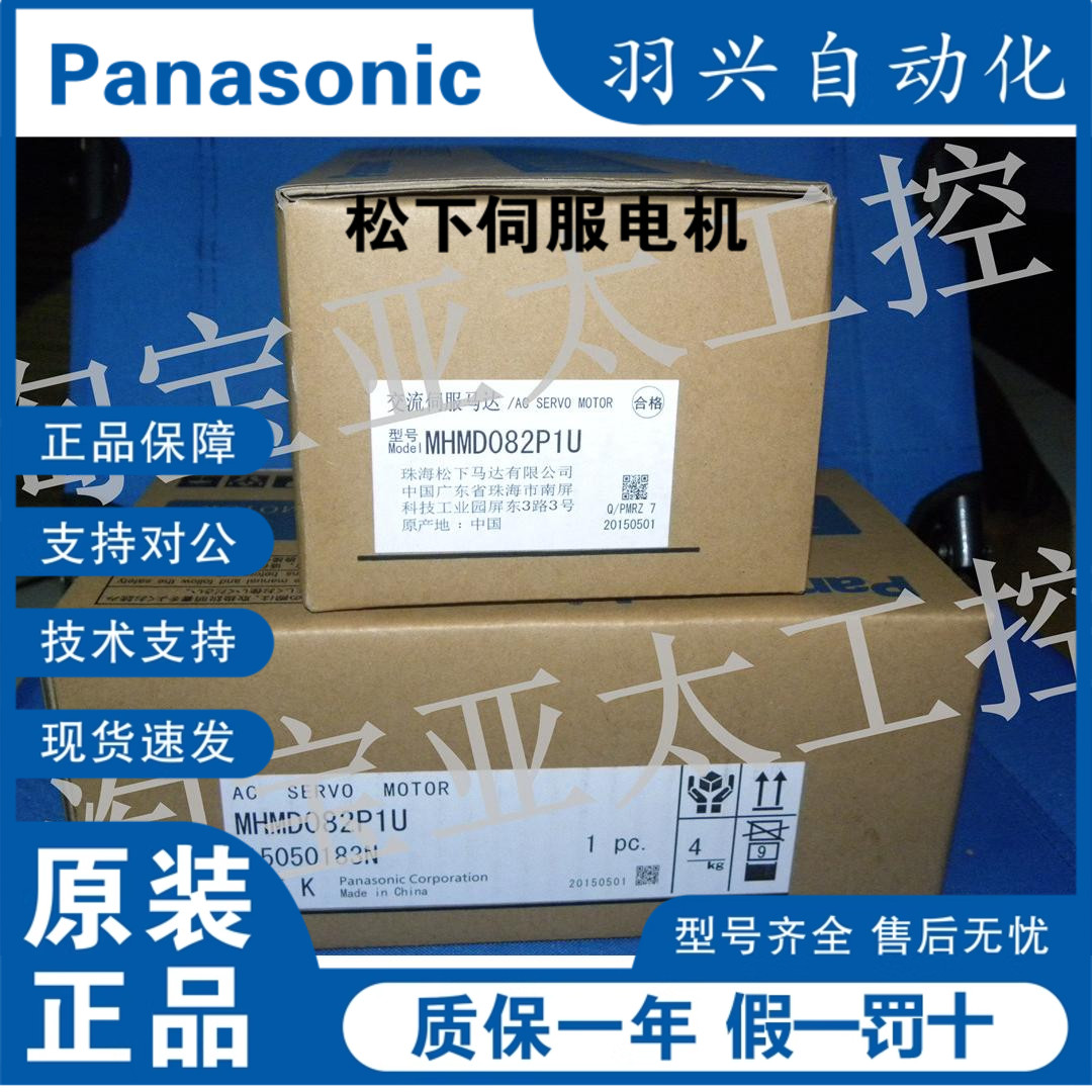 代理日本伺服驱动器MSDA023A1A全新正品质保一年