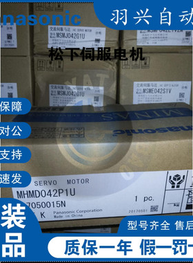 全新PANASONIC伺服电机MSME042G1D，现货热销中，欢迎询价