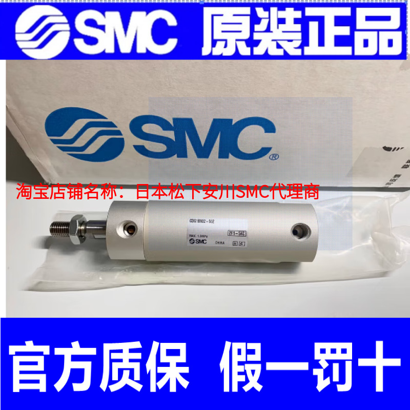 SMC日本原装气缸CDG1BN32-10Z-20Z-25Z-32Z-40Z-50Z-60Z-75Z-80-1