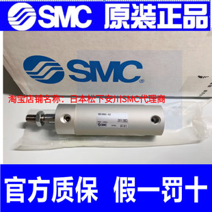 75Z 20Z 40Z 50Z 32Z 10Z 25Z SMC日本原装 60Z 气缸CDG1BN32