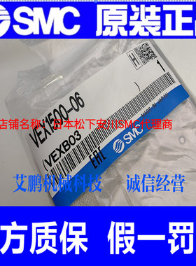 日本SMC原装正品大流通能力减压阀VEX1500-06、VEX1500-06G现货