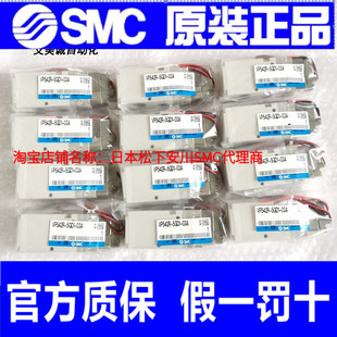 5GD1 VP542R 03A VP742R 假一罚十 日本SMC原装 04A 电磁阀