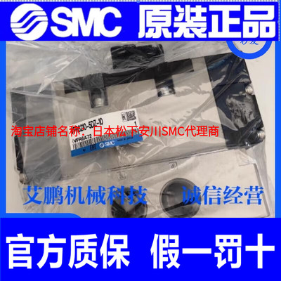 SMC驱动气缸SMC原装VFR4000系列先导阀特价VFR4310-4E 5D假一罚十