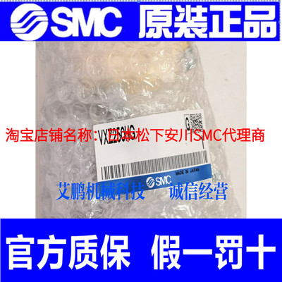 日本SMC原装VXZ250HG VXZ252HG VXZ252HZ2G VXZ252HZ2A VXZ250HA