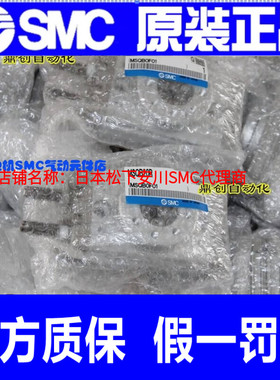 SMC旋转90/180度摆动气缸MSQB-10/20/30/40/50/L2/L3 MSQ假一罚十