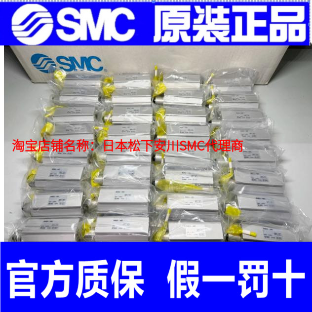 日本SMC原装正品气缸 MKB12/16/20/25/32/40/50/63-10/20/30RZ LZ