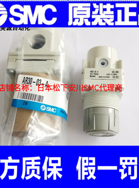 SMC原装减压阀AR20-01-D AR25 AR30-02 AR40/K-03-04-06/H/G/BG-A