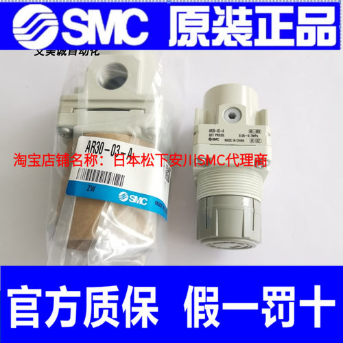 SMC原装减压阀AR20-01-D AR25 AR30-02 AR40/K-03-04-06/H/G/BG-A