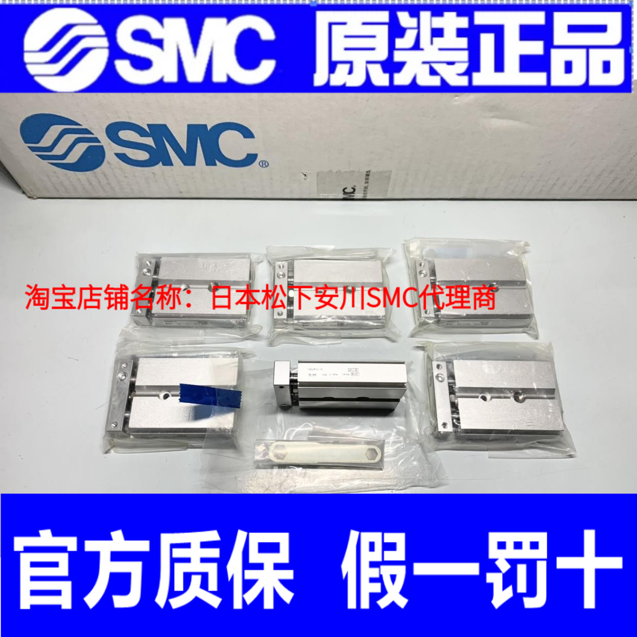 SMC原装日本全新原装正品气缸 CXSJM10-10 实物拍摄！正品正品！