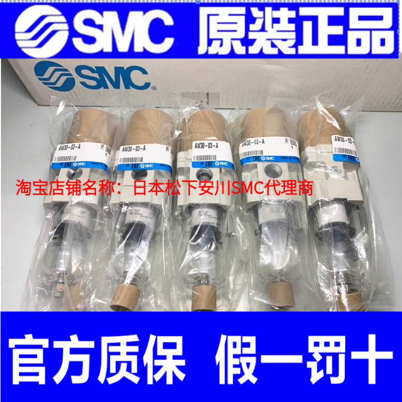 SMC过滤减压阀AW30-03-A AW30-03D-D 03B C BC BD CG DG BCG BDG