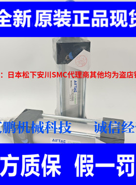 AirTAC亚德客SC标准气缸 SC32X50S假一罚十特价供应假一罚十