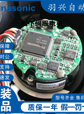 全新松下伺服电机全编码器 MHME MDME102 152 MHMF/MFE0020BASDD