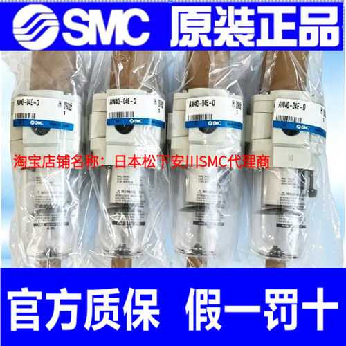 日本SMC原装过滤器AW40-04-D AW40-04DG-D 04BE  BC AW40-04BDG-A