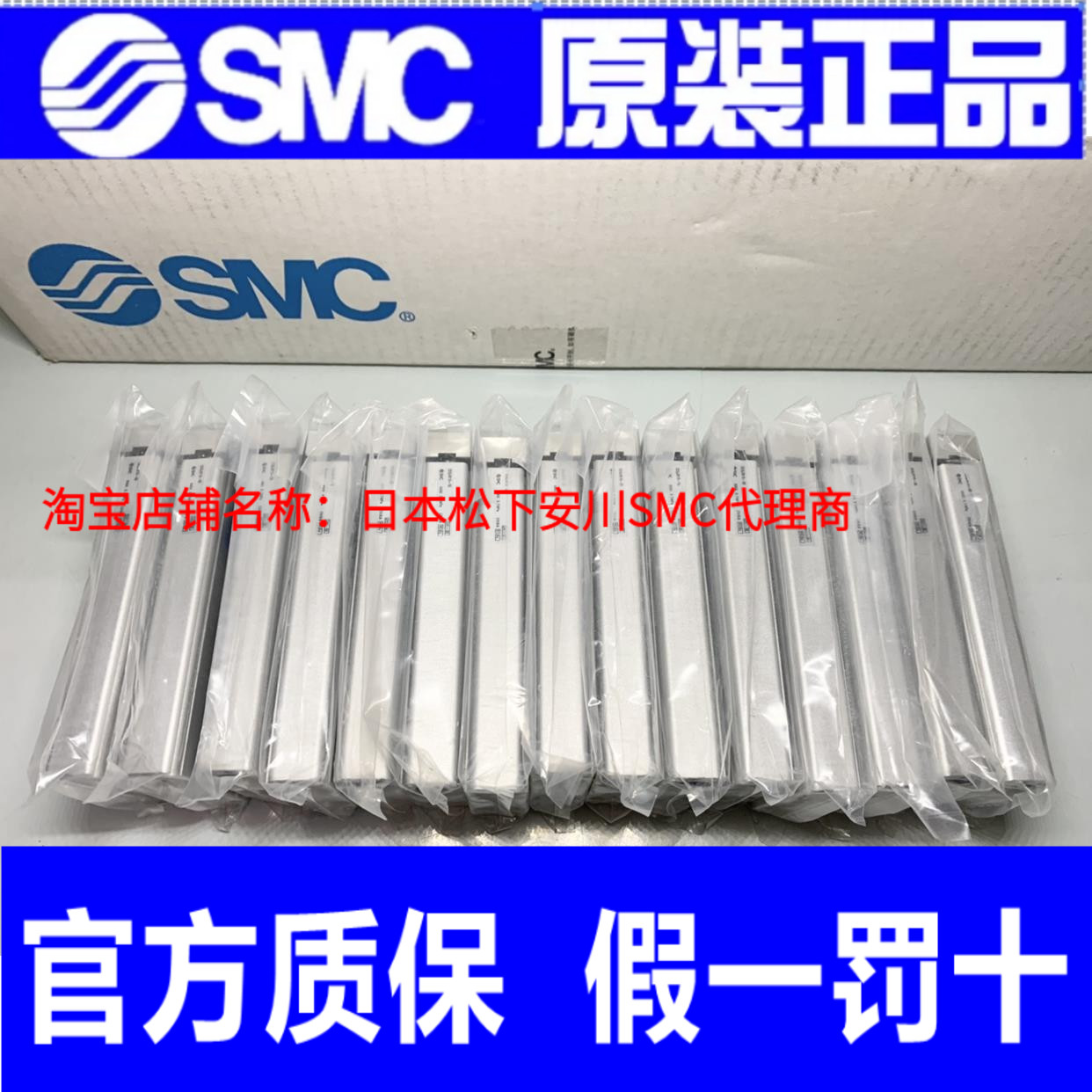 SMC原装日本全新原装正品气缸 CXSJM15-50 实物拍摄！正品正品！