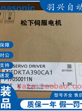 全新原装松下伺服驱动器 MFDKTA390CA1/MFDHTA390E/MEDKT7364CA1