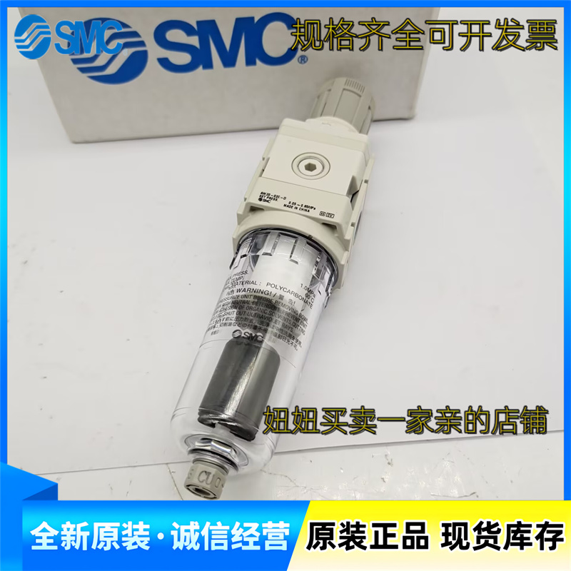 日本SMC气动元件假一罚十