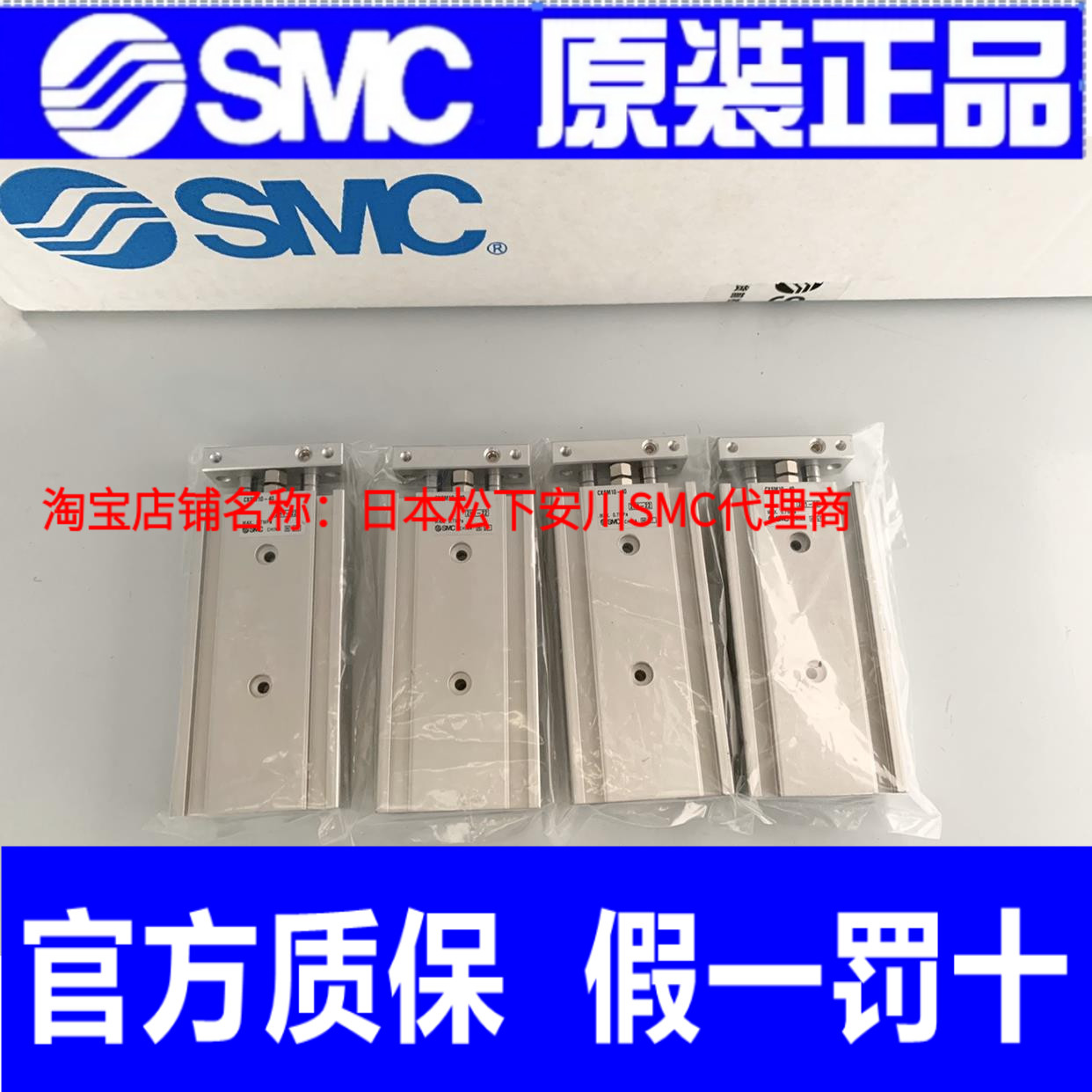 SMC原装日本全新原装正品气缸 CXSM10-40 实物拍摄！正品正品！