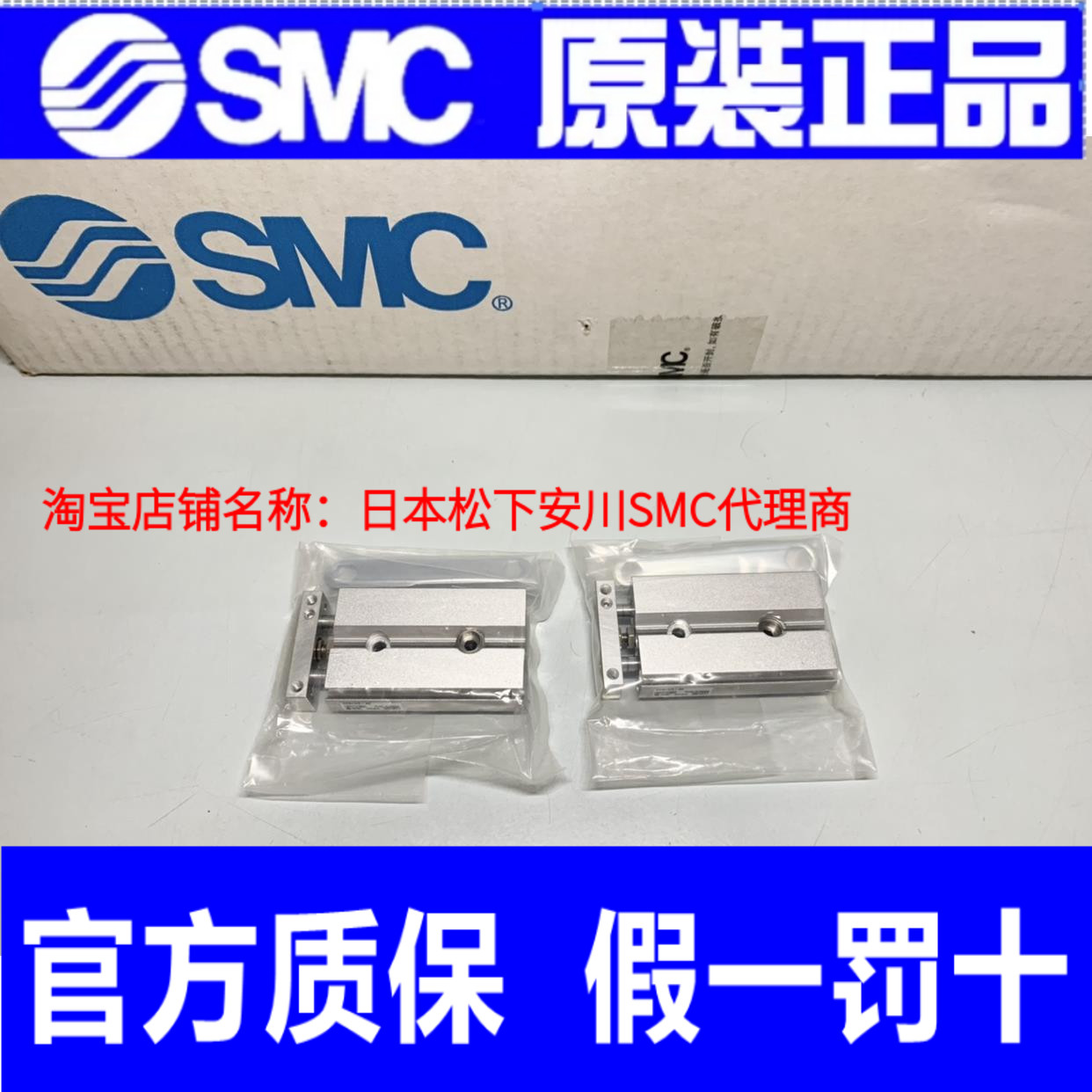 SMC原装日本全新原装正品气缸 CXSJM6-20 实物拍摄！正品正品！