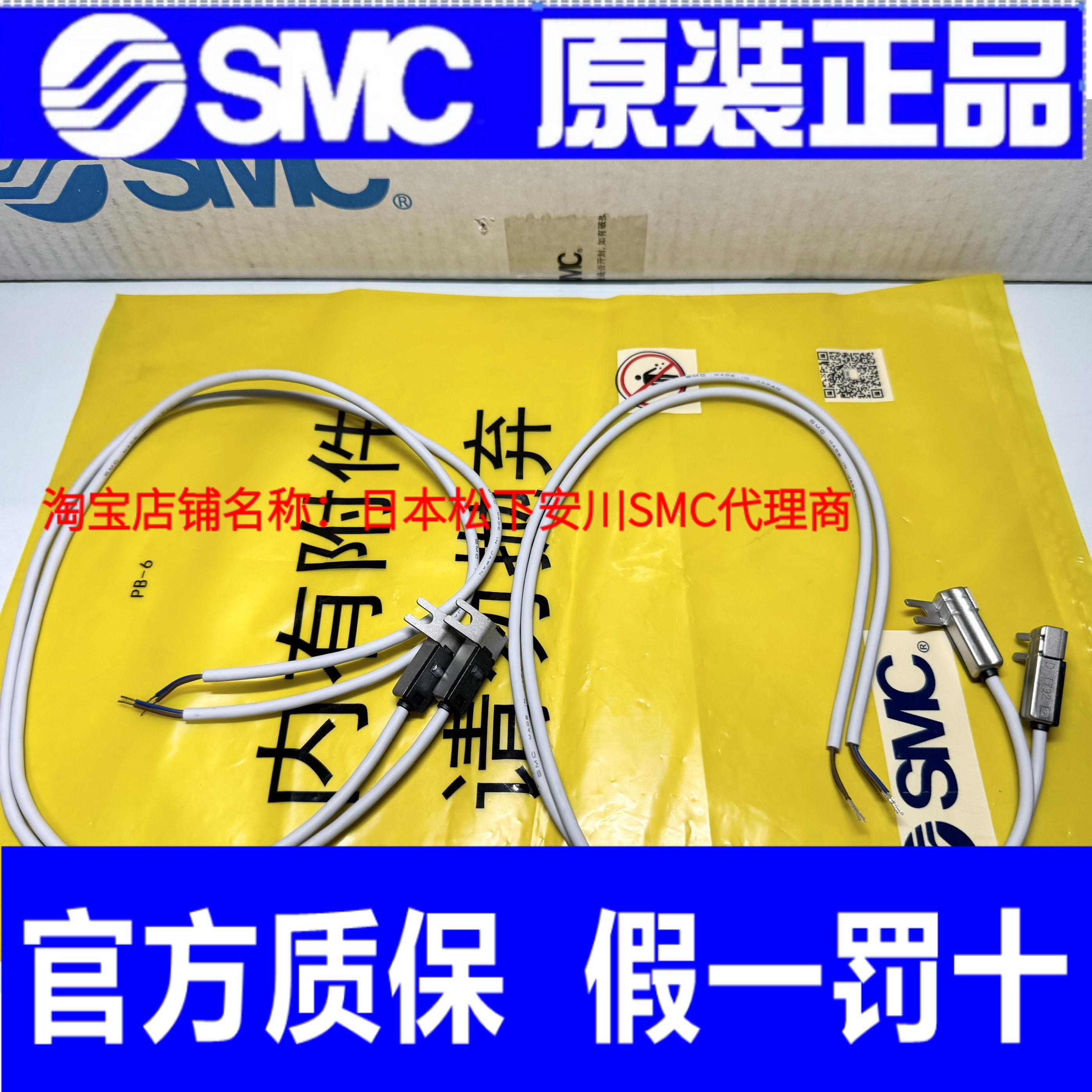 SMC原装日本全新原装正品磁性开关 D-T791 D-T792 实物拍摄！正