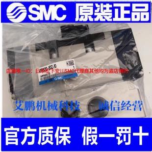 06接口3 SMC电磁阀原装 4EB 5通AC220 4带底座2位假一罚十 VFS5110