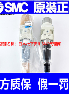 日本SMC原装过滤减压阀AW30-02D-A BD BDG-A AW30-02BD-D原装正品