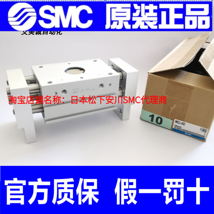 日本SMC气动元件假一罚十