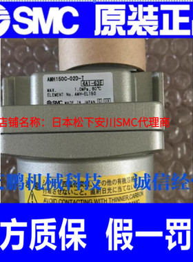 SMC过滤器AMD350C-F03C 350C-F04C AMD350C-F03D 350C-F0假一罚十