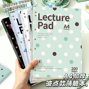 美式波点胶装薄脆本可撕活页本