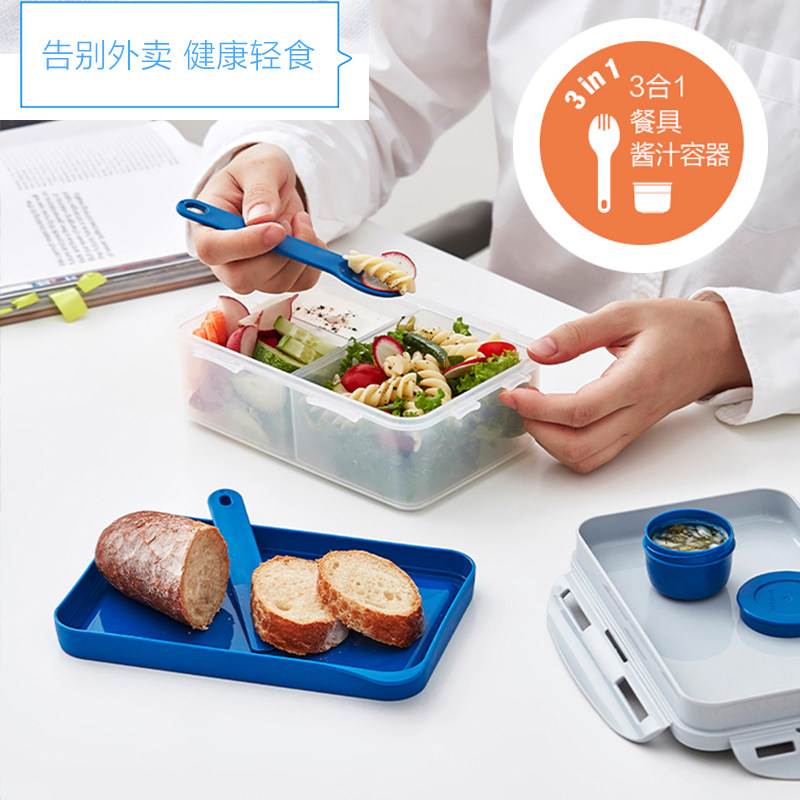 乐扣乐扣塑料饭盒带分隔餐具便当盒保鲜盒学生上班族带饭可微波炉