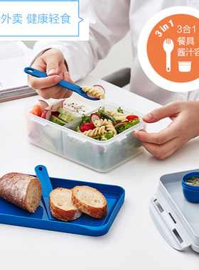 乐扣乐扣分隔饭盒带餐具便当盒