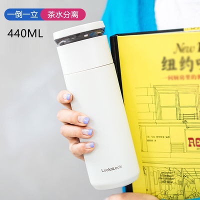 乐扣乐扣保温杯茶水分离泡茶杯子