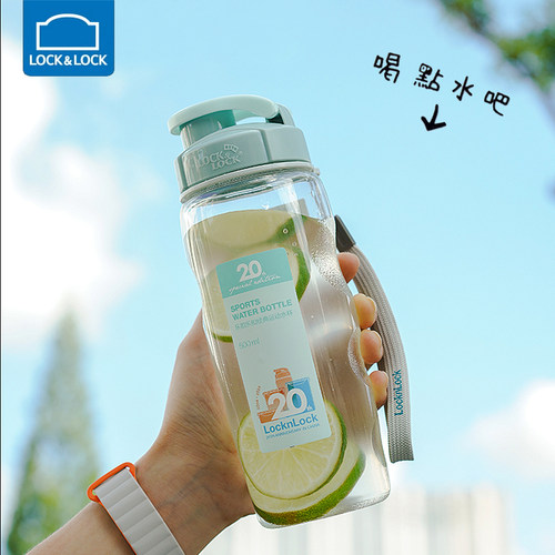 乐扣乐扣便携运动水杯