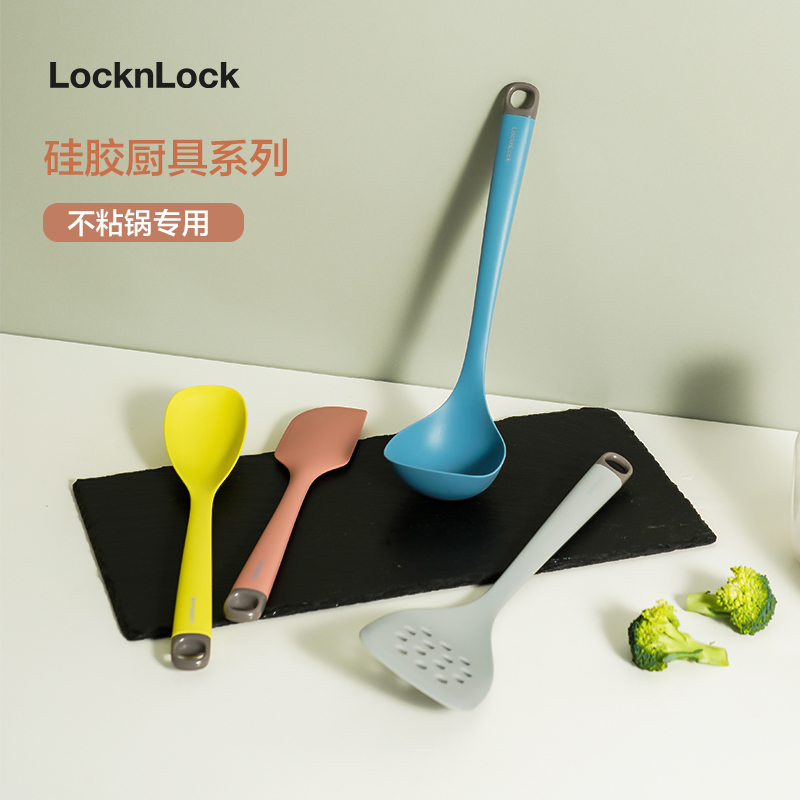 乐扣乐扣食品级硅胶铲汤勺炒菜专用厨房耐高温不粘锅具长柄铲子