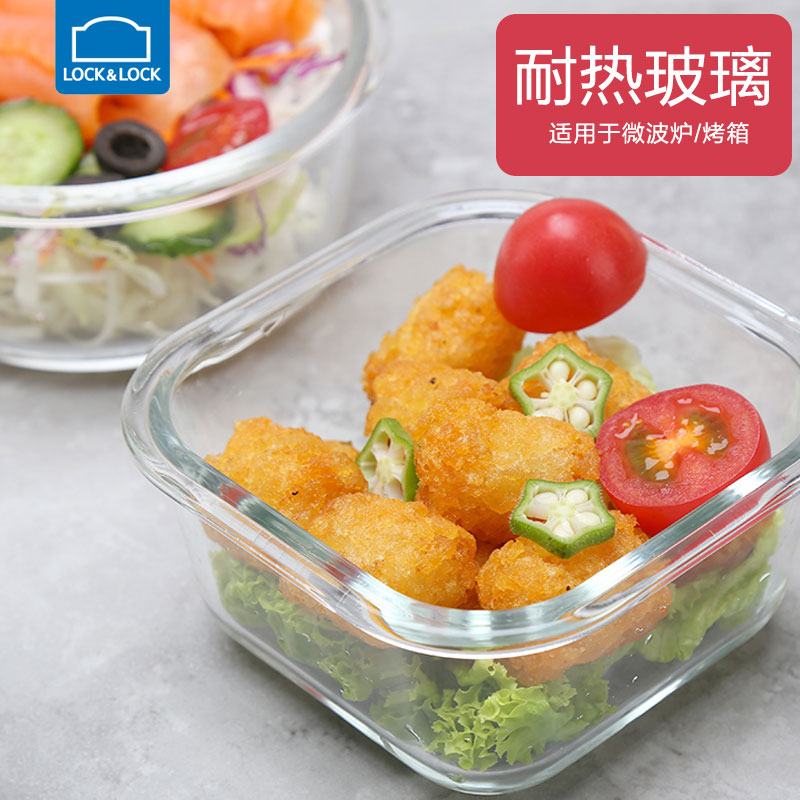 乐扣乐扣玻璃保鲜盒宝宝冰箱适用