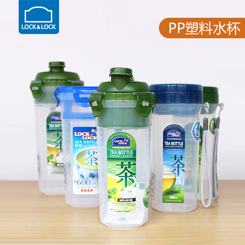 乐扣乐扣PP塑料泡茶杯