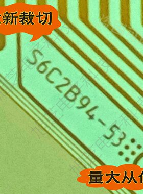 S6C2B94-53三星电视花屏竖线维修配件TAB模块COF全新切好