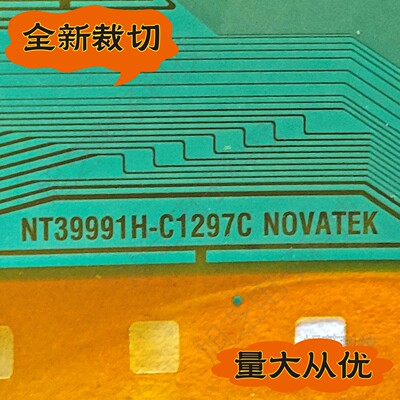 现货推荐NT39991H-C1297C京东方屏模块液晶驱动COF全新卷料TAB
