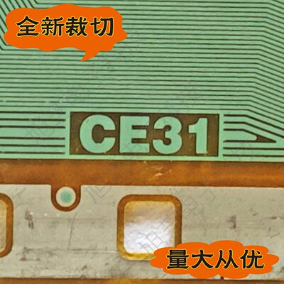 8183-CCE31电视竖线花屏维修配件