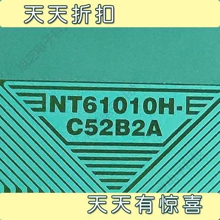 NT61010H-C52B2A和NT61850H-C52B7A奇美屏液晶驱动模块COF卷料TAB
