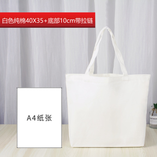 帆布袋定做手绘简约环保袋定制手提袋包印logo广告空白色袋子全棉