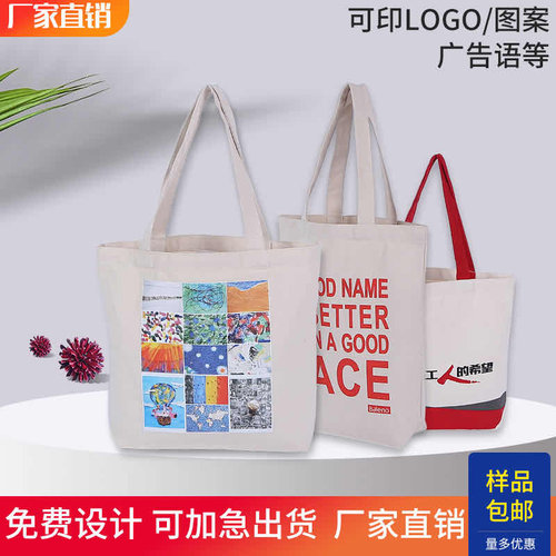 diy定做手绘白色厂家包邮帆布袋