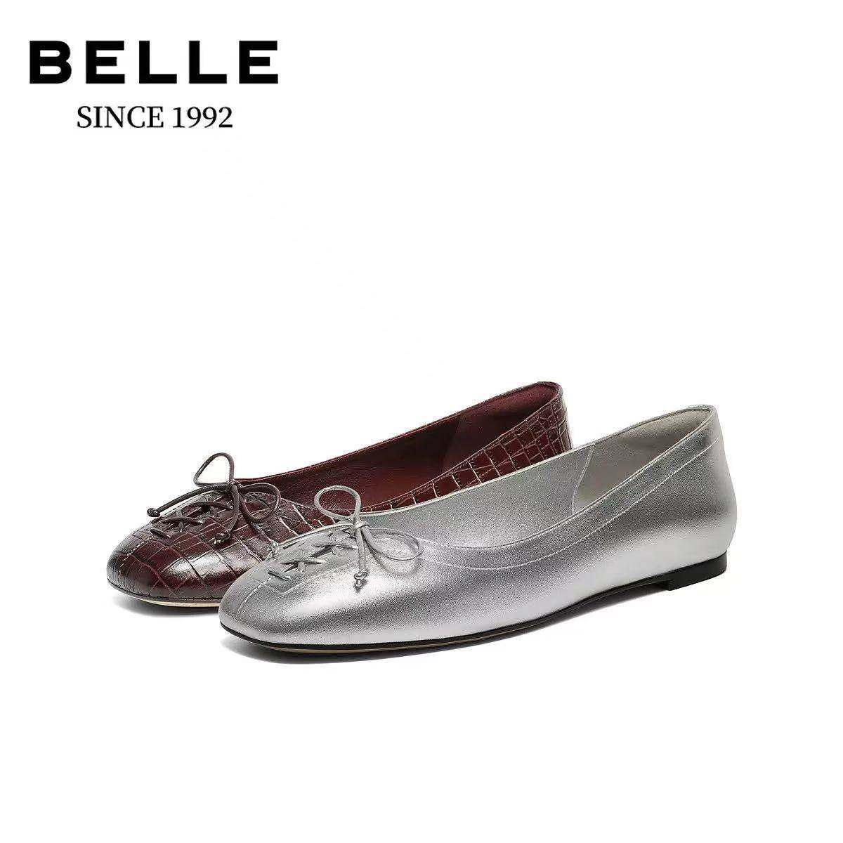 专柜正品百丽真皮平底单鞋2026春款芭蕾风晚晚鞋一脚蹬女H8007AQ6,女鞋,时尚芭蕾鞋,淘宝优惠券,粉丝福利购,淘宝优惠卷