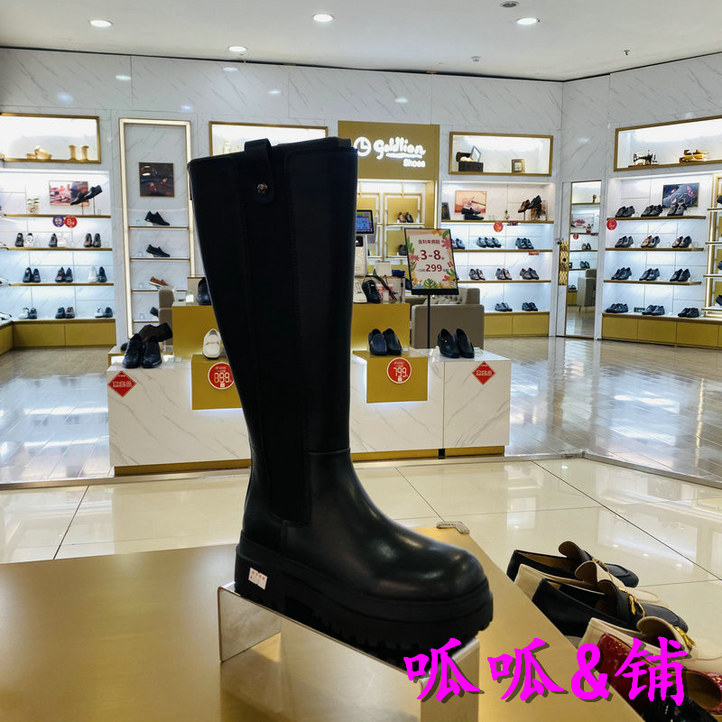 专柜正品Senda森达2022年冬款