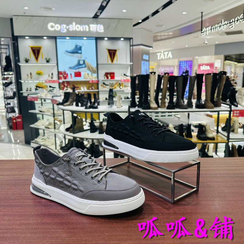 Belle百丽防滑帆布鞋休闲鞋板鞋