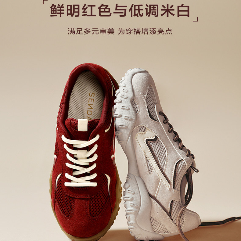 专柜正品森达2025秋季新款女鞋德训鞋简约运动平底休闲鞋4UT21CM5,女鞋,德训鞋,淘宝优惠券,粉丝福利购,淘宝优惠卷