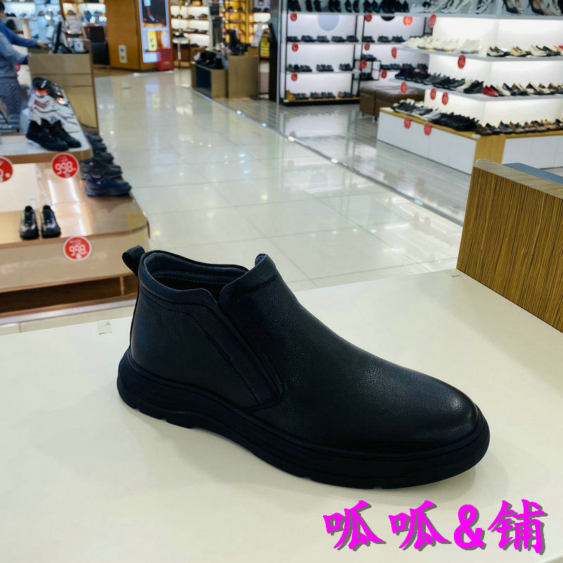 专柜正品senda森达2022年冬款高帮舒适皮鞋商务休闲靴1ej02 dd2