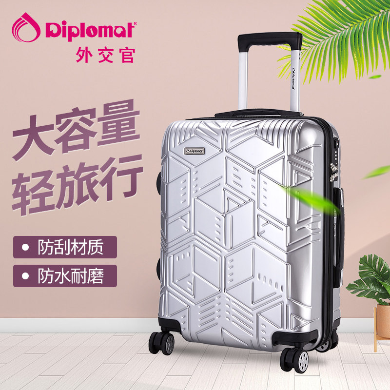 外交官拉杆箱行李箱20寸登机箱图片